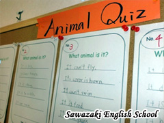 アニマルクイズ