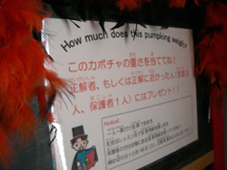 ハロウィン教室の写真