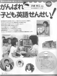 子ども英語１ページ