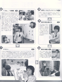 子ども英語３ページ号