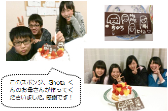 2012卒業生のみなさん