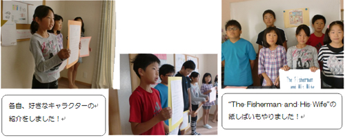 クラス発表会９月