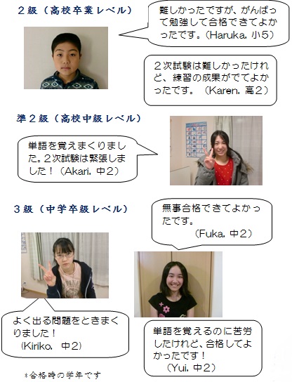 2013卒業生のみなさん