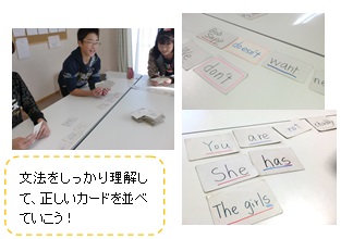 カードゲームで文法練習！