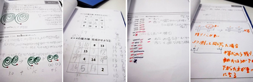 思考力アップセミナー