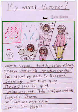 生徒の作品：Winter vacation