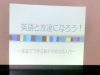 ユーアイふくいでの講座の様子